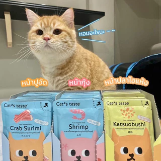 🔥🔥🔥(12 ซอง) อาหารเปียกแมว Cat’s Taste 1 กล่อง ( 12 ซอง )🔥🔥🔥