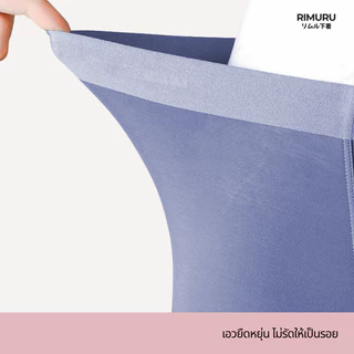 RIMURU BRAND กางเกงในผู้ชาย ไร้ขอบ มีขา เอว30-42นิ้ว ผ้านิ่มใส่สบาย ไม่รัดเป้า ขาไม่ม้วน ระบายอากาศ