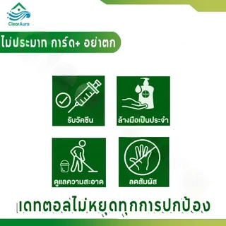เดทตอล 𝗗𝗲𝘁𝘁𝗼𝗹 ไฮยีน มัลติ-ยูส 750 มล. ฆ่าเชื้อโรคและแบคทีเรียได้ 99.9%