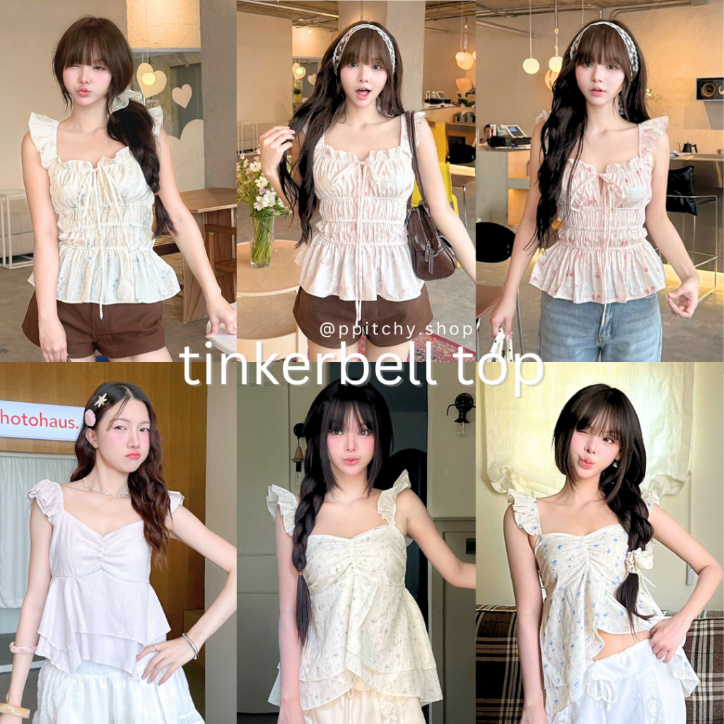 ppitchy.shop 🤍 Tinkerbell Top - เสื้อแขนกุดระบาย มีมากกว่า 10 สี