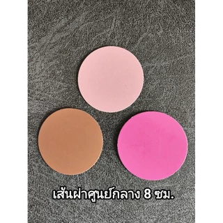 กระดาษ​รองแก้ว​ มี​หลายแบบ​ 50​-100 ใบ/แพ็ค