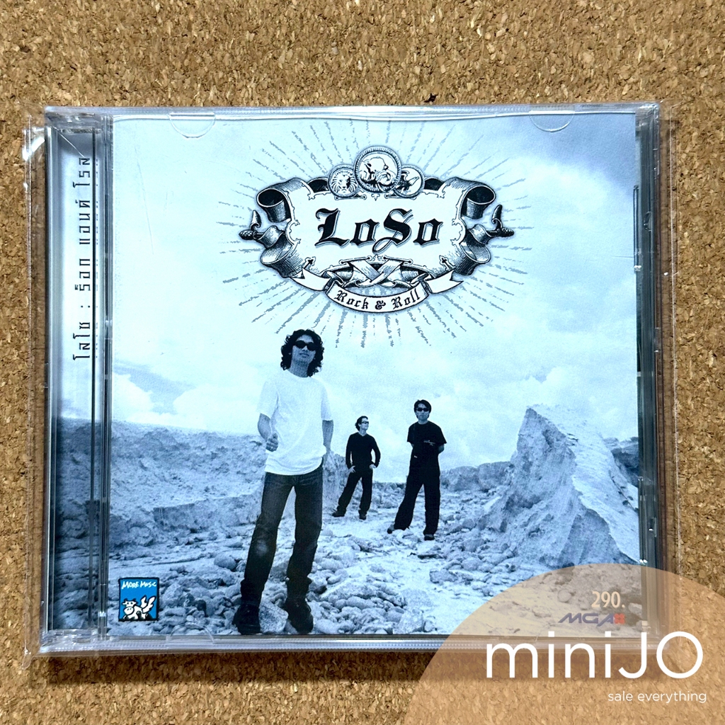 CD ซีดีเพลง Loso อัลบั้ม Rock & Roll (ปั้มแรก)
