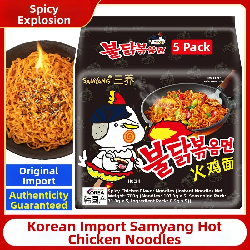 Samyang Buldak Hot Chicken Ramen (140g)X5Packs Samyang Buldak Hot Chicken Ramen