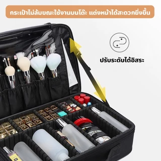 doti กระเป๋าเครื่องสำอางค์พกพา กระเป๋าจัดระเบียบ ใส่อุปกรณ์แต่งหน้า