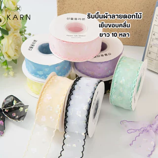 (10หลา) ริบบิ้นผ้าลายดอกไม้ เย็บขอบคลื่น หน้ากว้าง4cm ผ้าบางเล่นแสงสีสวย ห่อของขวัญ ช่อดอกไม้ พร้อมส่ง
