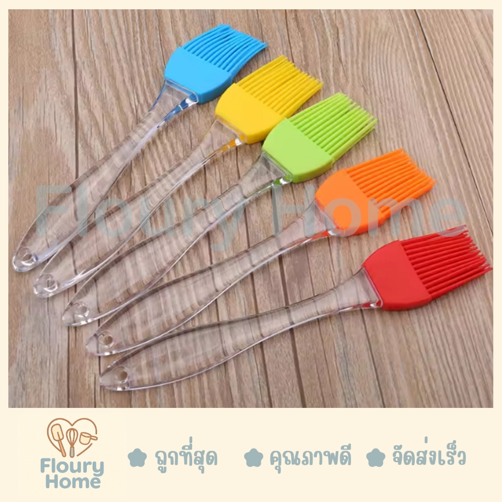 Floury Home ☁️สินค้าจากกทม.☁️ แปรง ซิลิโคน แปรงซิลิโคนปลายขาว มี 2 ขนาด 21 cm / 26.5 cm