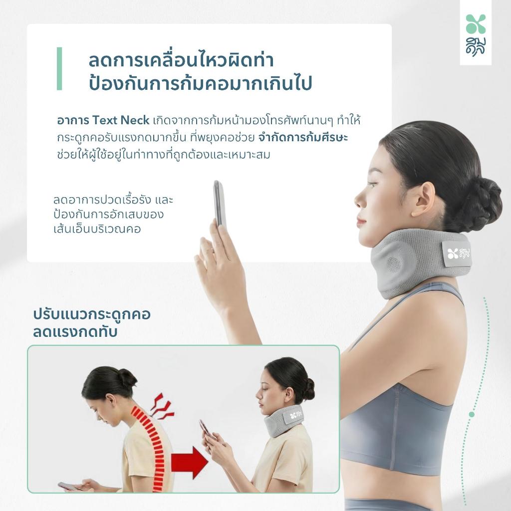 SOMDUL อุปกรณ์พยุงคอเพื่อสุขภาพ Neck Support Brace ที่พยุงคอ ลดอาการปวด รองรับต้นคอ สวมใส่สบาย รูปที่ 4