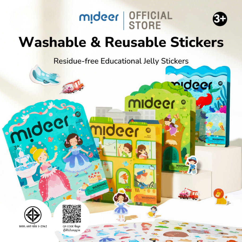 Mideer มิเดียร์ Reusable Jelly Sticker Set-ชุดสติ๊กเกอร์เยลลี่กันน้ำ MD1244-1245-MD2247
