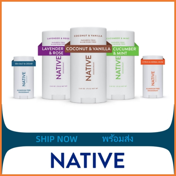 Native Deodorant | Natural Deodorant for Women and Men, 72 Hour Odor Control Aluminum Free,ระงับกลิ่นกายชนิดแท่ง