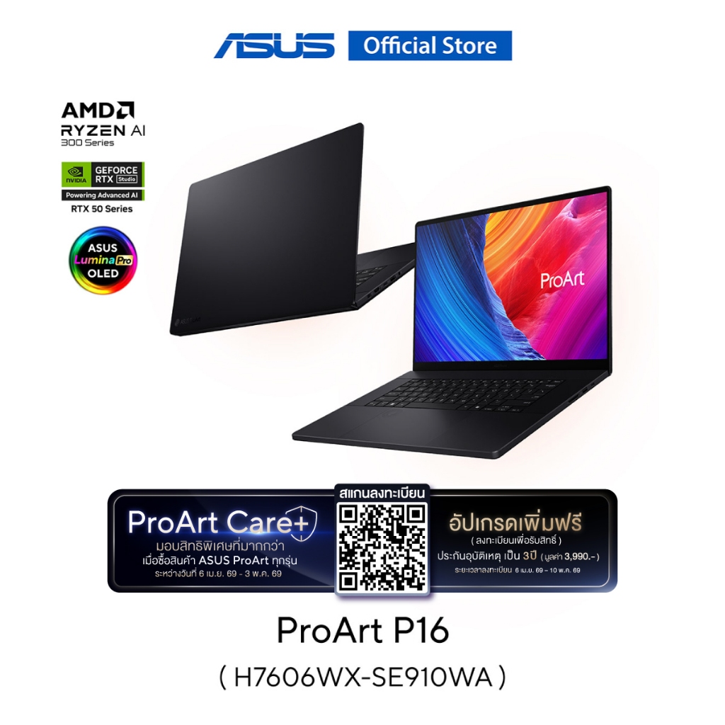 ASUS ProArt P16 (H7606WX-SE910WA) 16" 4K OLED 120Hz, AMD AI-9 HX-370, 64GB, 2TB SSD, RTX5090 24GB, W