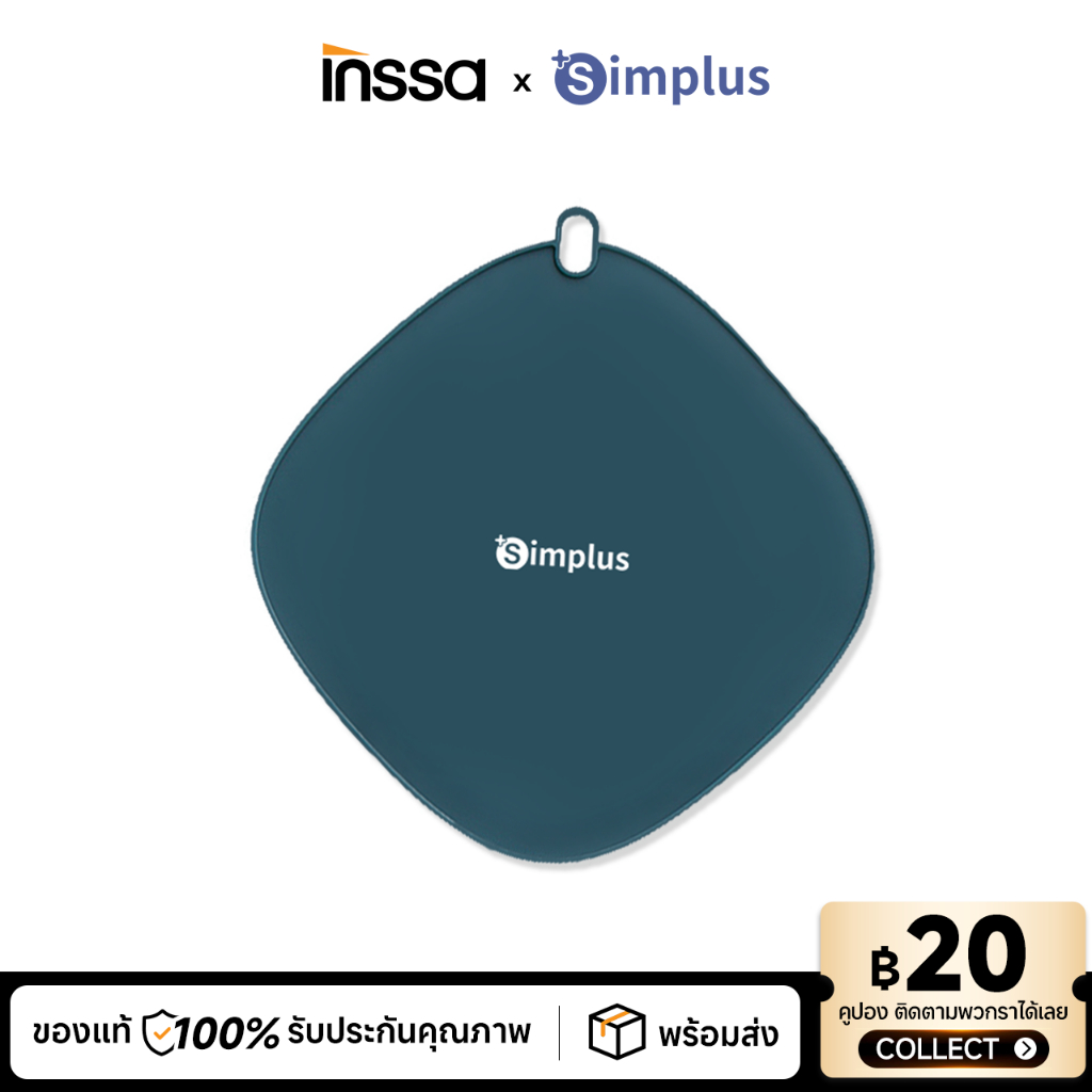 INSSA Cookware Placemat ZENP004
