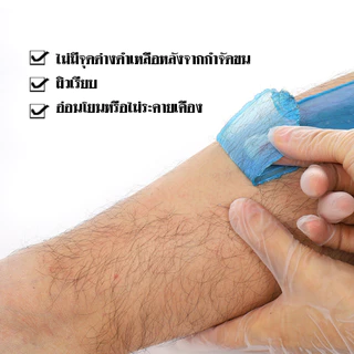 แว็กซ์เม็ดกำจัดขน 100g/400g สำหรับทั้งหญิงและชาย แว็กซ์ร้อนใช้เองที่บ้าน ผิวเนียนเกลี้ยง อ่อนโยนไม่ระคายเคือง