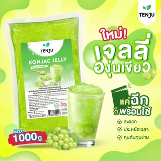 Tenju คอนยัคเจลลี่1 กิโลกรัม ท็อปปิ้ง Konjac Jelly (ตรา เทนจู)