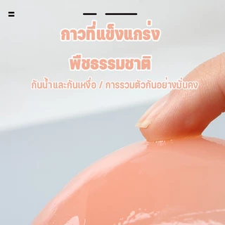 บราปีกนก👙 ซิลิโคน บราปีกนกเจลลี่ อกชิดสวย กันน้ำกันเหงื่อ ติดแน่น กาวเหนียว ช่วยดันทรงยกกระชับ