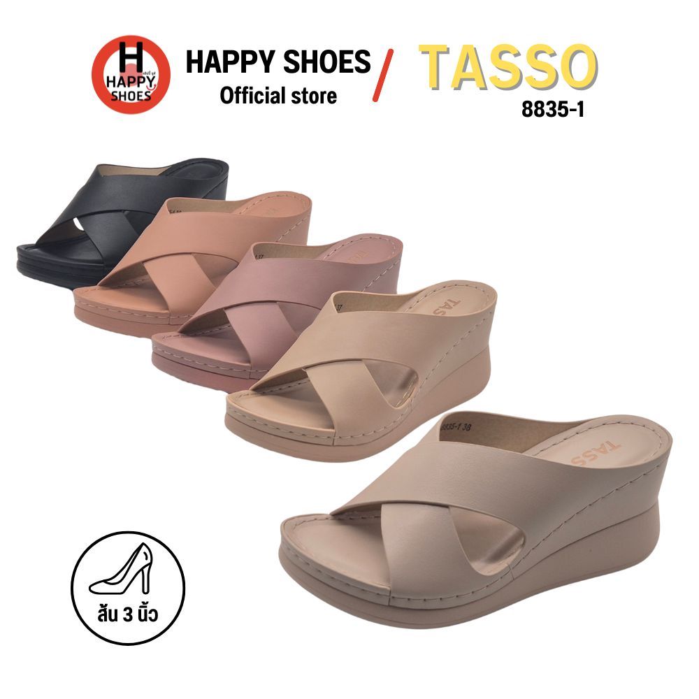 TASSO ทัสโซ่ 8835-1 รองเท้าส้นสูงเพื่อสุขภาพ สำหรับผู้หญิง ส้นรองเท้า 3 นิ้ว หนังนุ่ม สวมใส่สบายเท้า
