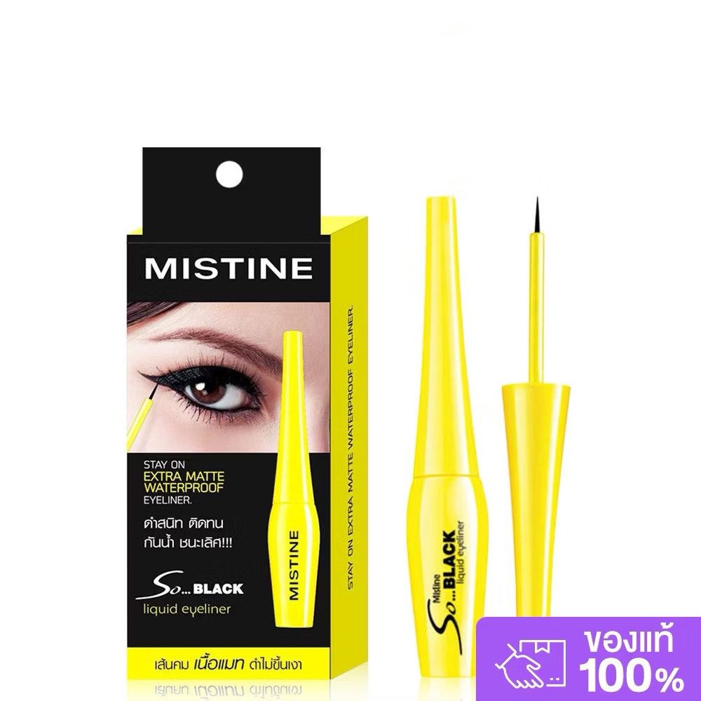 MISTINE SO BLACK MATTE LIQUID EYELINER 4.5 กรัม อายไลเนอร์ อายไลเนอร์ลิควิด เนื้อแมท เส้นบาง กันน้ำ กันเหงื่อ