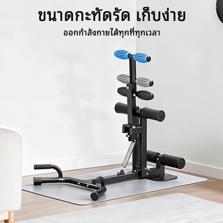 【COD】เครื่องสควอท การฝึกก้น เครื่องช่วยหมอบ การยกก้น หน้าท้อง ออกก อุปกรณ์ฟิตเนส โฮมยิม ทนทาน พร้อมส่ง