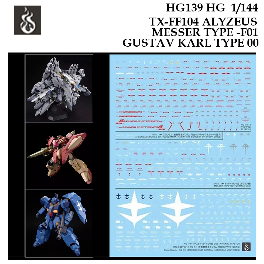 ดีคอลน้ำ [GHOST] HG 139 TX-FF104 ALYZEUS / MESSER TYPE -F01/ GUSTAV KARL TYPE 00 [3 IN 1] HG 1/144 W