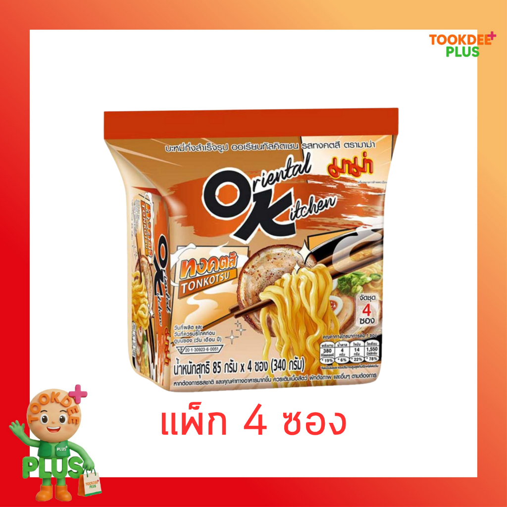 มาม่าออเรียนทัลคิตเชน รสทงคตสึ 85 กรัม (แพ็ก 4 ซอง)