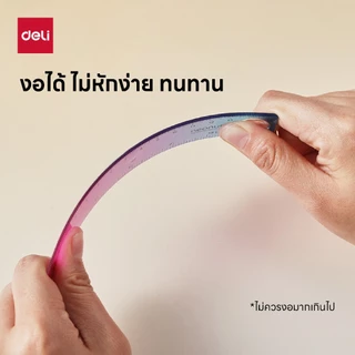 ชุดเรขาคณิต Deli รุ่น EH652 พร้อมวงเวียน ไม้บรรทัด ขนาด15cm (4 ชิ้น/เซ็ต)(คละสี/จำหน่าย 1 ชุด)