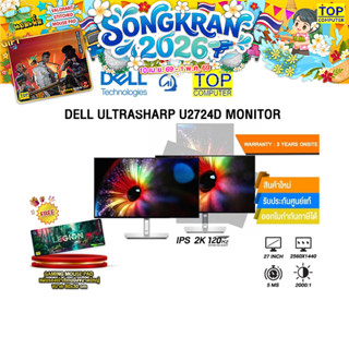 [แถมเพิ่ม! แผ่นรองเม้าส์]Dell UltraSharp U2724D Monitor(IPS …