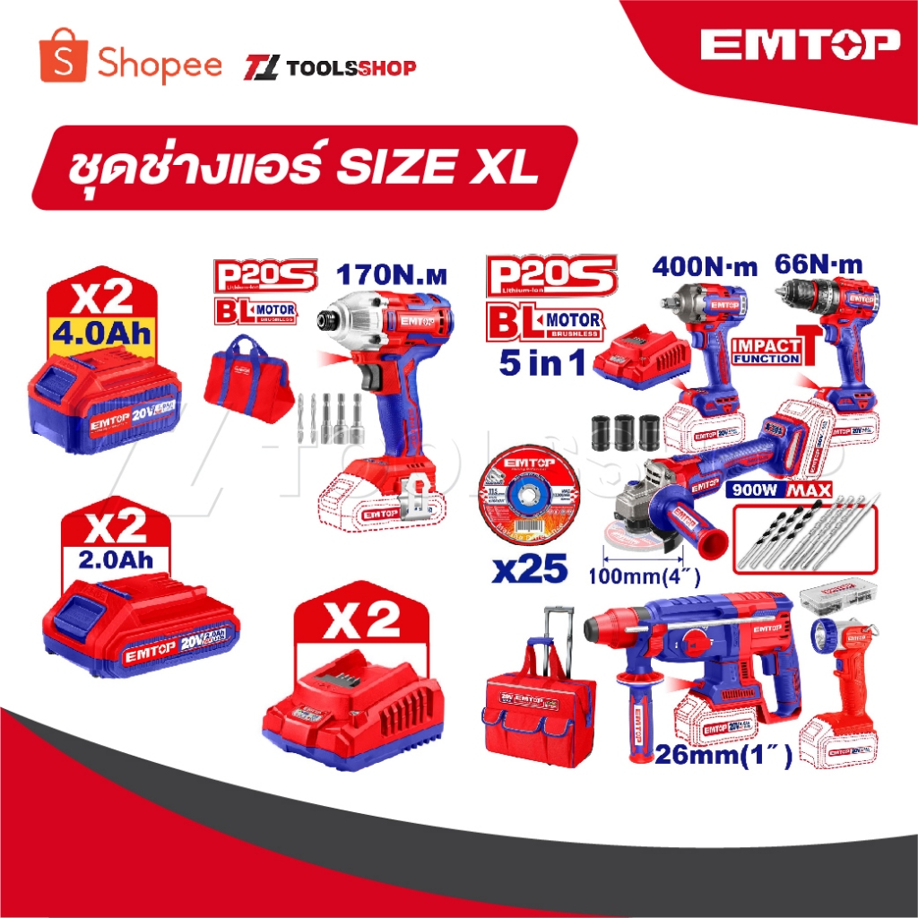 EMTOP ชุดเครื่องมือช่าง [ ชุดช่างแอร์ XL ] สว่าน+บล็อก+ไขควง+หินเจียร+โรตารี่+ไฟฉาย ไร้สาย COMBO 6 ชิ้น พร้อมกระเป๋าลาก
