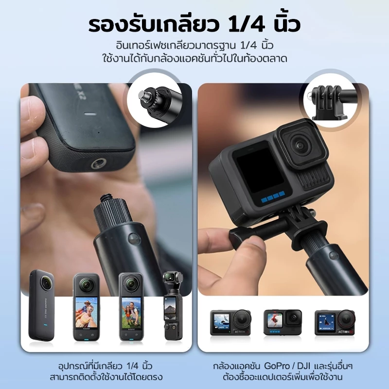 Insta360 X5/X4 Air ไม้เซลฟี่ ขาตั้งกล้อง 3M Invisible Selfie Stick Bullet Time Bundle Tripod Extension Rod DJI OSMO 360 thumbnail 8