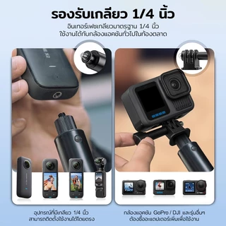 Insta360 X6/X5/X4Air ไม้เซลฟี่ Invisible ขาตั้งกล้อง 3M Bullet Time Handle แข็งแรง ใช้งานง่าย ถ่ายวิดีโอ DJI OSMO 360 ll