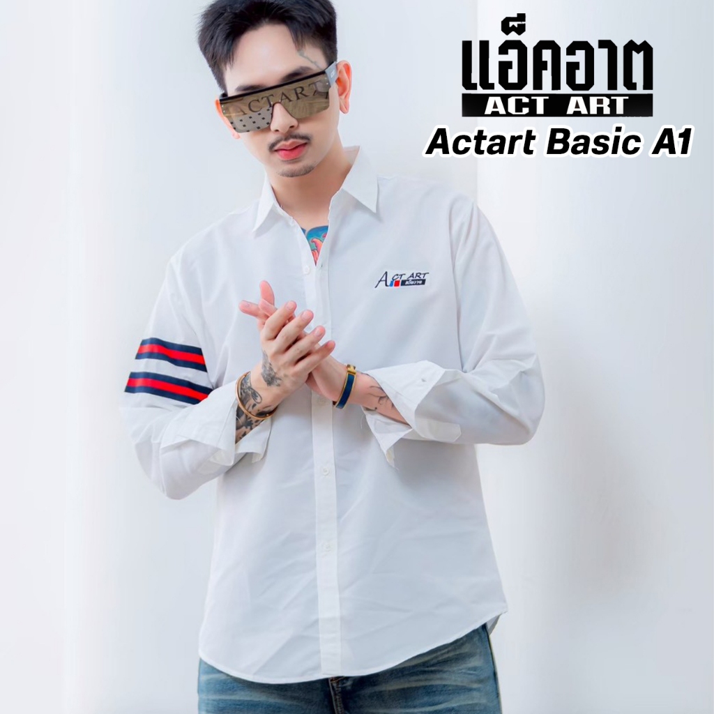 เสื้อเชิ้ตแขนยาว ACTART เบสิค A1 เเต่งเทปที่เเขน เสริมลุคให้ดูดี