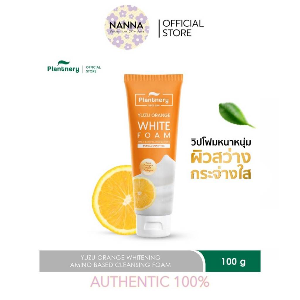 แท้💯 Plantnery Yuzu Orange Whitening Amino Based Cleansing Foam 100 g โฟมล้างหน้าสูตรส้มยูซุ วิตามินซี