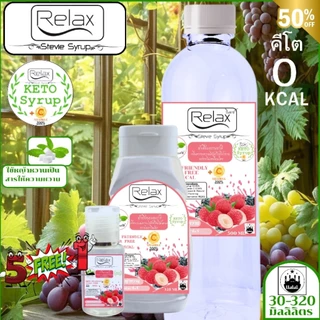 Keto ไซรัปหญ้าหวาน + วิตามิน C 200% เปรี้ยว หอม หวาน 5แถม1 มี 6 รสชาติให้คุณลูกค้าทุกท่านได้ลิ้มลอง500ml./ 320ml./30ml.