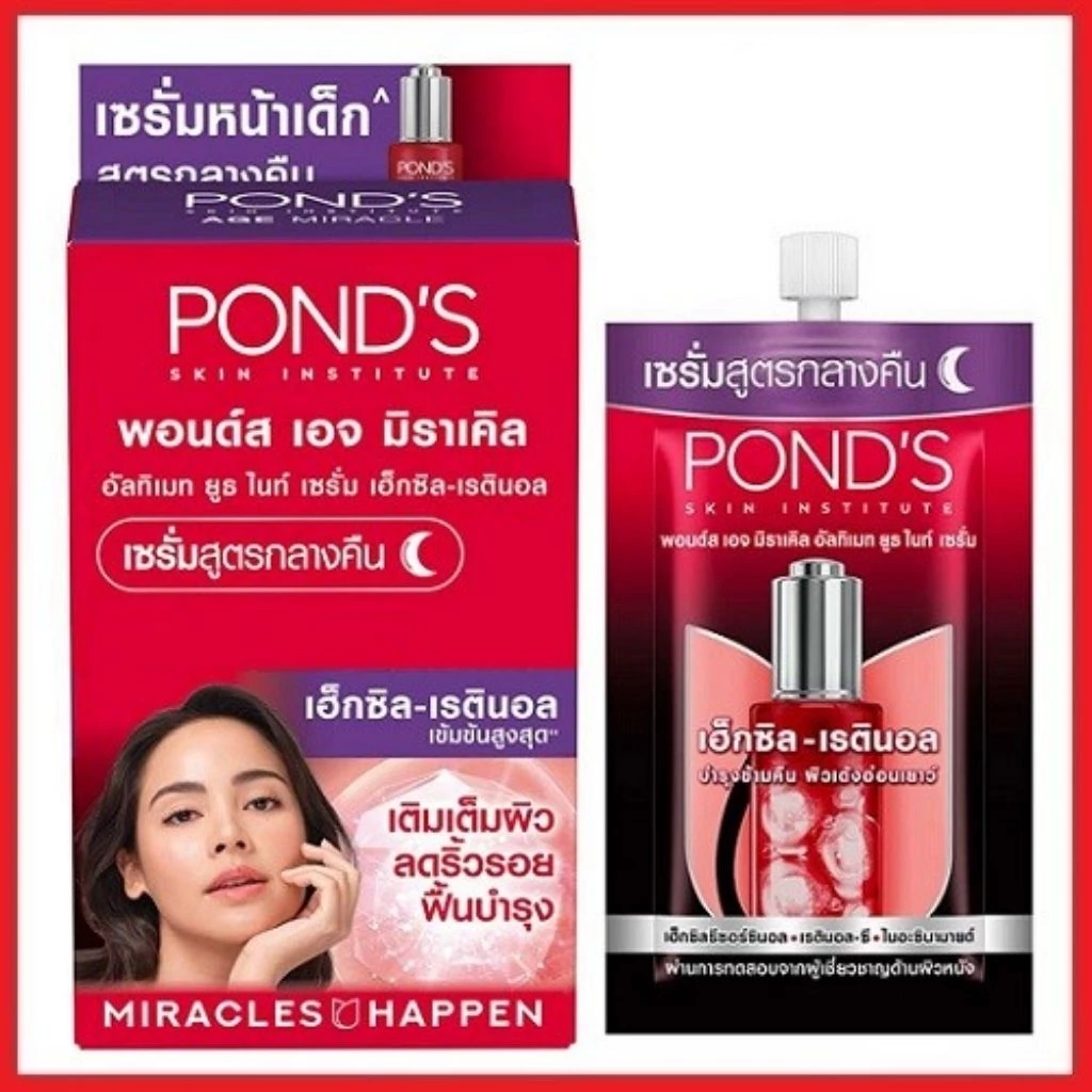 พอนด์สเอจ เซรั่ม สูตรกลางคืน ขนาด 7 กรัม ( กล่อง 6 ซอง )
