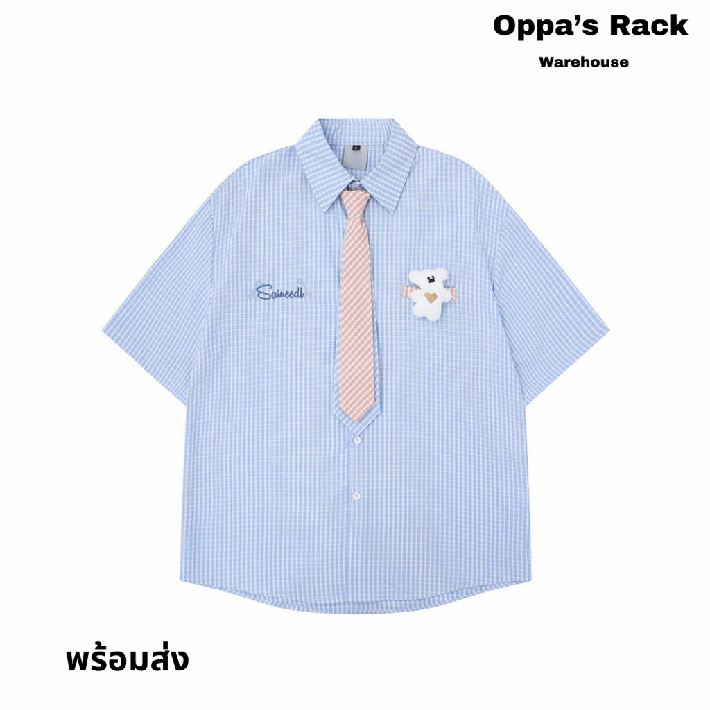 เสื้อเชิ้ตแขนสั้นลายตารางสีฟ้าขาว แถมฟรี! เข็มกลัดและเน็คไทสำเร็จรูป