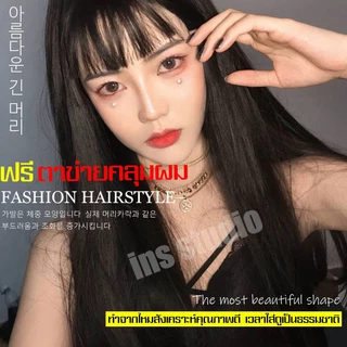 Nuodi ผมปลอม Wig วิกผมยาวตรง วิกผมผู้หญิง ไม่เงาไม่คัน ใส่แล้วไม่โป๊ะ มี 3 สีให้เลือก