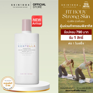 Madagascar Centella Poremizing Velvet Finish Sunscreen SPF50…