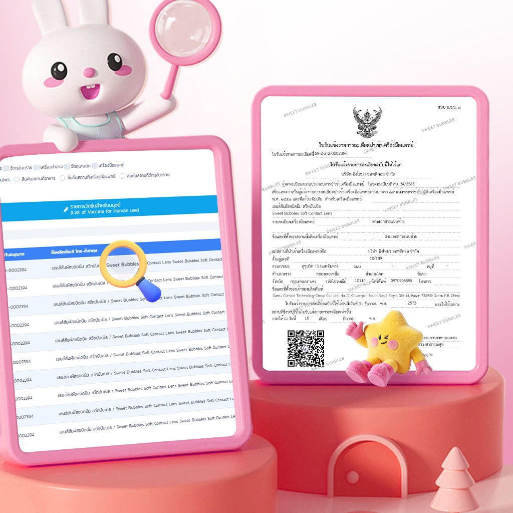 【ซื้อ 1 ได้ 7 ชิ้น/แพ็กเกจข้างในมี  น้ำยา+น้ำยาเทีย】คอนแทคเลนส์ เซ็ต คอนแทคเลนส์ตาหวาน ซอฟเลนส์ 0.00~-6.00 ชนิดรายเดือน ราคา ถูกที่สุด ดีลบีเคเค แกลเลอรีภาพที่ 9