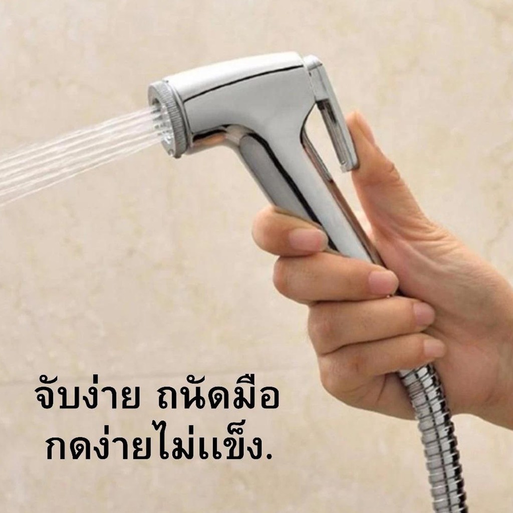 หัวฉีดชำระ ที่ฉีดก้น พร้อมสายและขอแขวน แบบสปริง หดยืดได้ ชุดสายฉีดชำระพลาสติก ABS แข็งแรง หัวฉีดชำระ ติดตั้งสะดวก