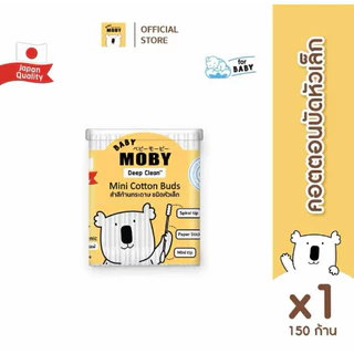 (ส่งด่วน/ส่งทันที🔥) Baby Moby คอตตอนบัด หัวเล็ก เเละ หัวใหญ่ (เเบบรีฟิว) กระปุกใส่สำลี