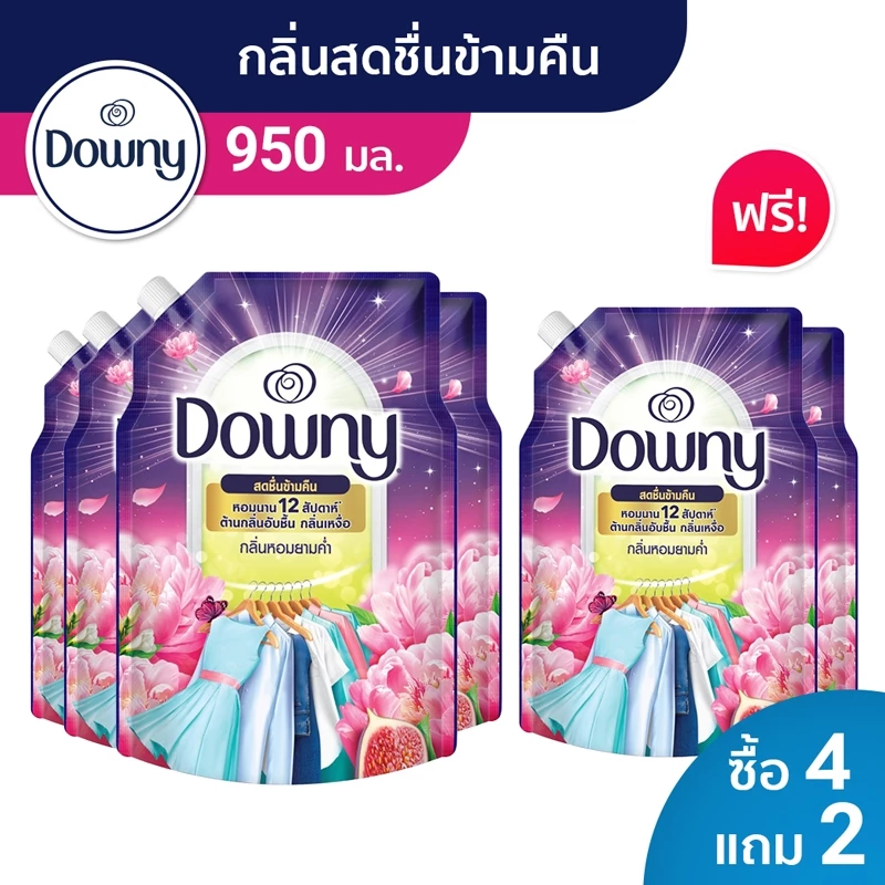 Downy น้ำยาปรับผ้านุ่มสูตรเข้มข้น สูตรน้ำหอมพรีเมี่ยม ถุงเติม 950ml x 6 แพ็ค thumbnail 9