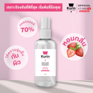 KURIN CARE SANITIZER HAND SPRAY STRAWBERRY (FOODGRADE) 100ml คูริน แคร์ ซานิไทเซอร์ แฮนด์ สเปรย์ สตรอเบอรี่ 100มล