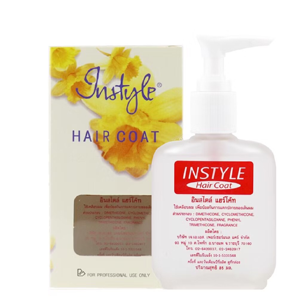 [1ขวด]เบอริน่า อินสไตล์ แฮร์โค้ท/Berina  Instyle Hair Coat 85ml.