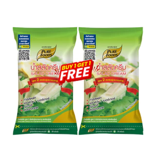 [ซื้อ1แถม1] เพียวฟู้ดส์ น้ำสลัด S05 สูตร 2 สำหรับผู้ประกอบการ 800 กรัม น้ำสลัดครีม