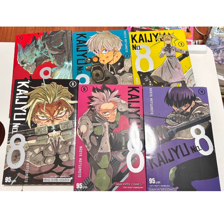 KAIJYU No.8 เล่ม 01-06 / MATSUMOTO NAOYA