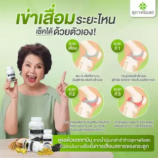 งาดำรำข้าว แบบ 5 ซอง คุ้มกว่า!! (1 ซองมี 6 แคป / 5 ซอง รวม 30 แคป) โปรแรงส่งฟรี ! ของแท้