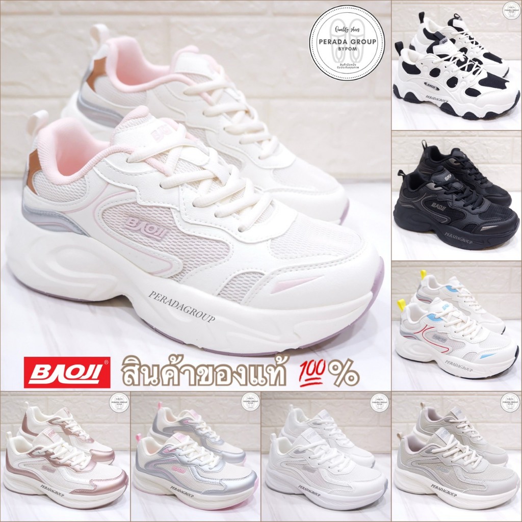 Baoji แท้💯% พร้อมส่ง รองเท้าผ้าใบ พื้นสูง 4 เซน รุ่น BJW1092 / BJW1181 / BJW1188 ไซส์ 37-41