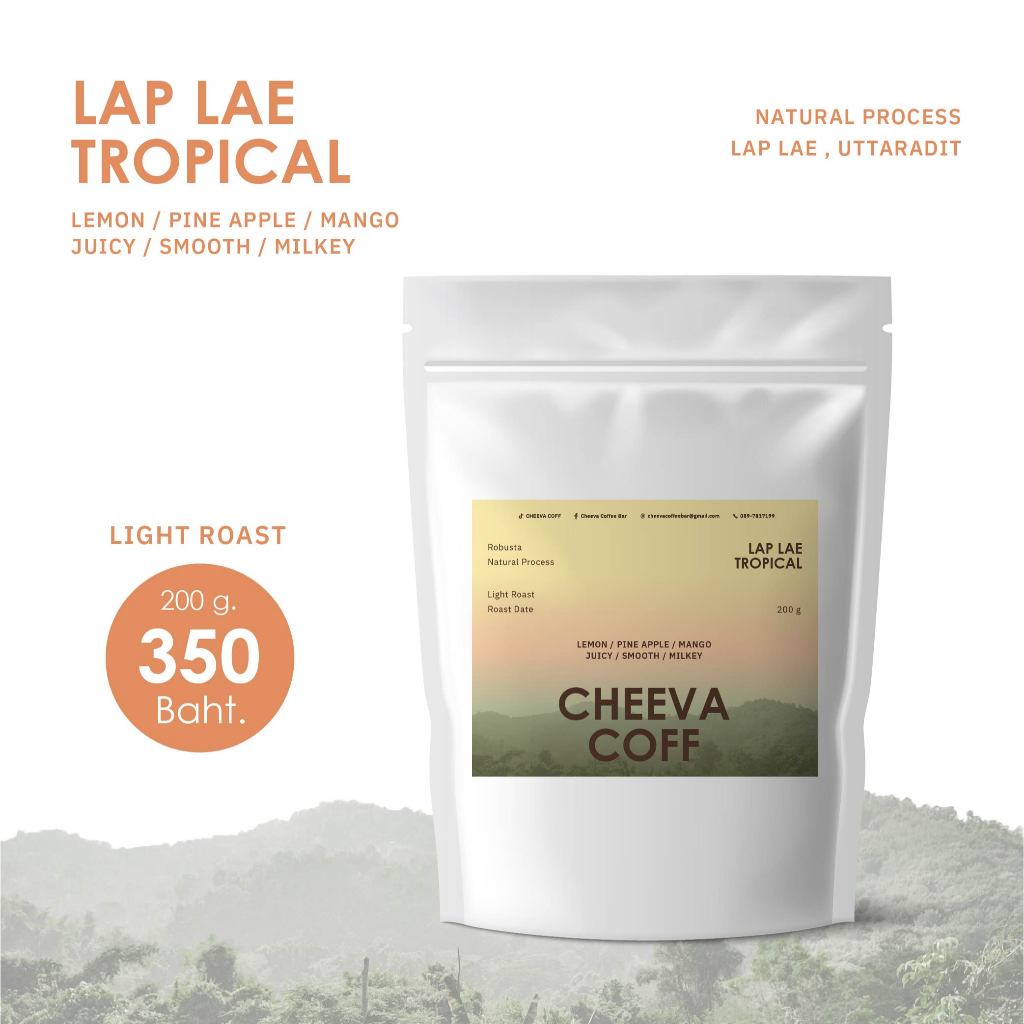 Lap Lae Robusta Tropical กาแฟโรบัสต้าลับแล อุตรดิตถ์ คั่วอ่อน