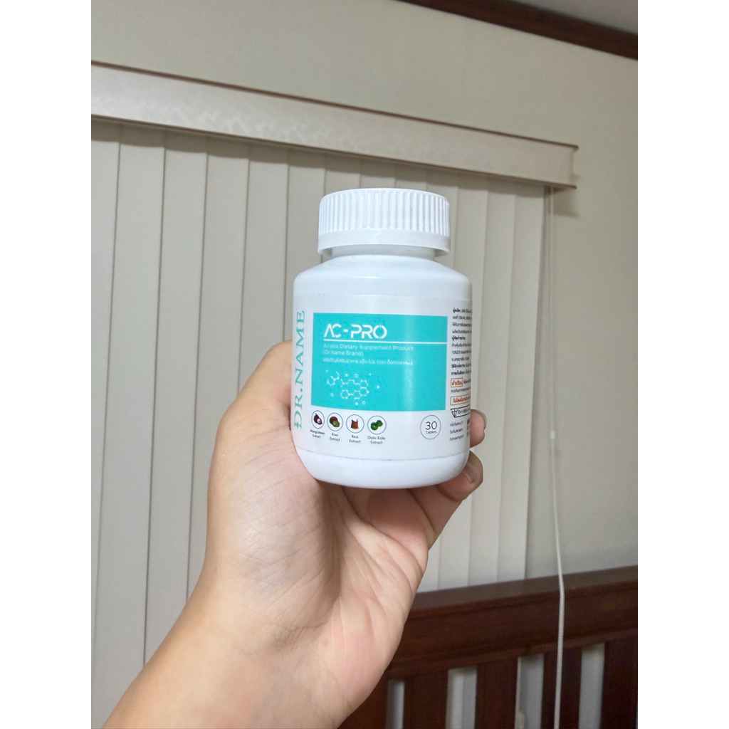 เหลือ25เม็ด DR.NAME AC-PRO Dietary Supplement ผลิตภัณฑ์เสริมอาหารดูแลสิว