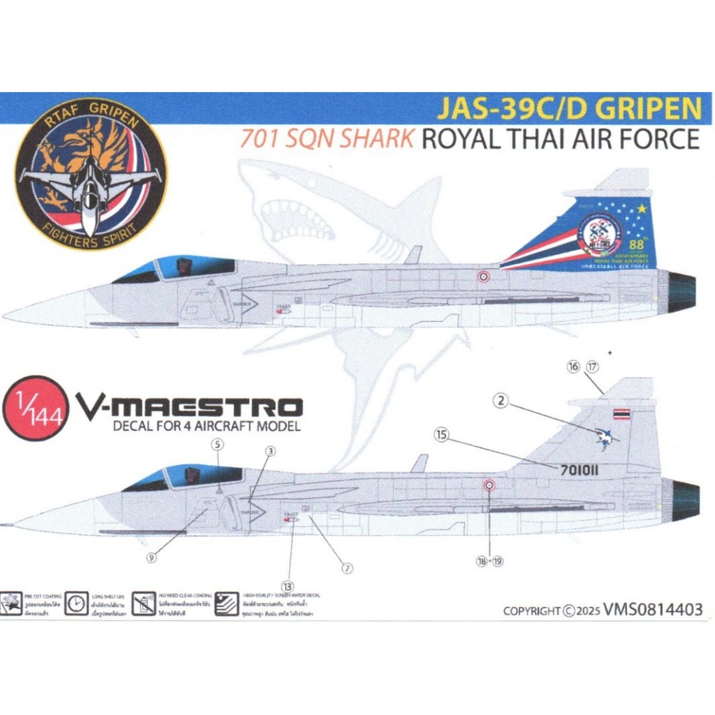 รูปลอกน้ำ DECAL VEHA สเกล 1/144 GRIPEN SAAB JAS-39 C/D ROYAL THAI AIR FORCE