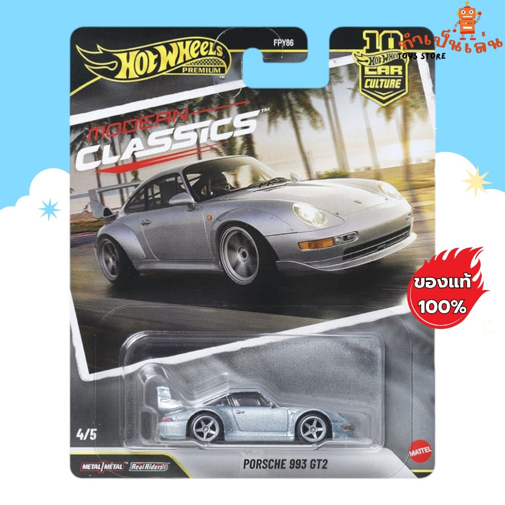 Hot Wheels Premium Modern Classics - PORSCHE 993 GT2 สเกล 1/64