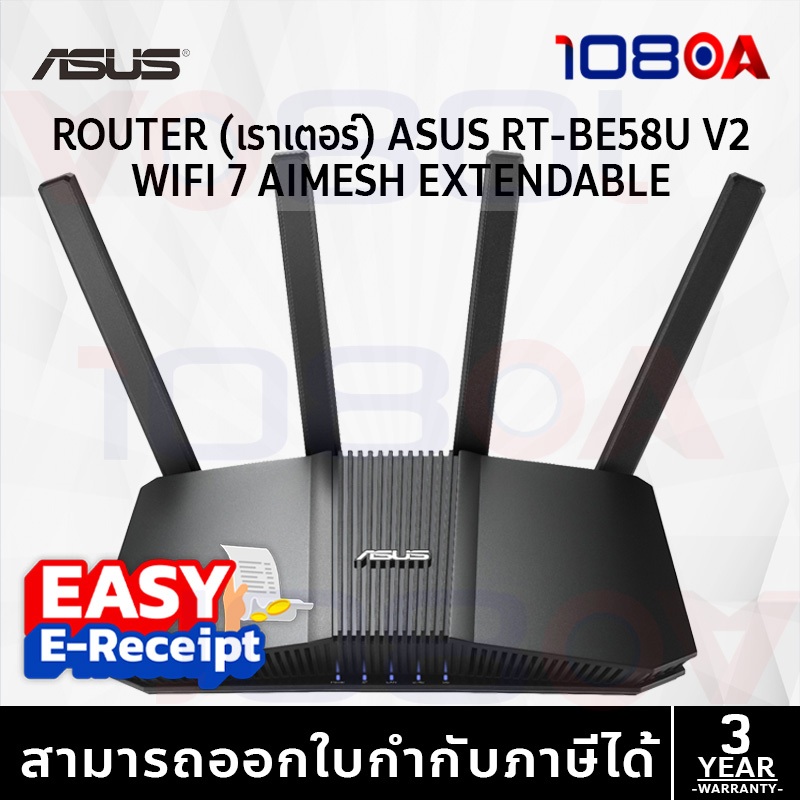 ASUS RT-BE58U V2 WiFi 7 เราเตอร์แรง BE3600 | 2.5G | AiMesh | ใหม่ล่าสุด